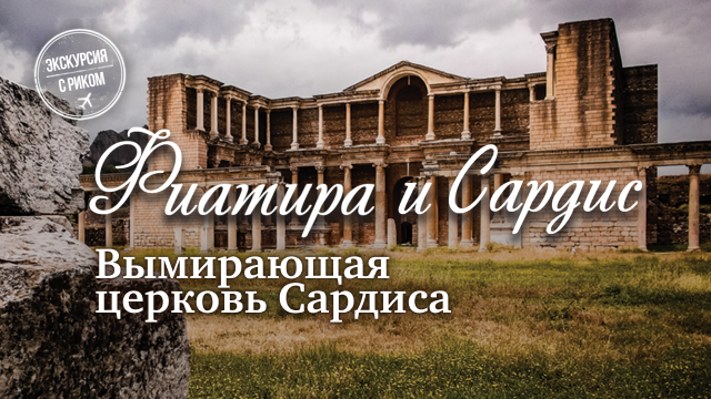 Программы Рика Реннера