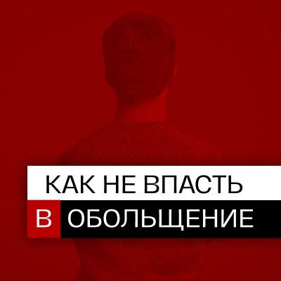 Аудио-версия программ