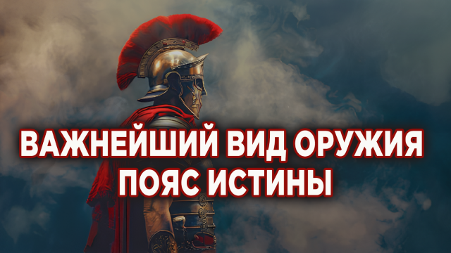 Измени свой мир