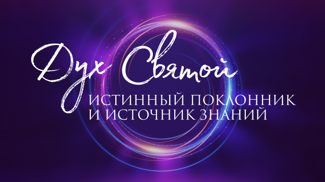 Программы Рика Реннера