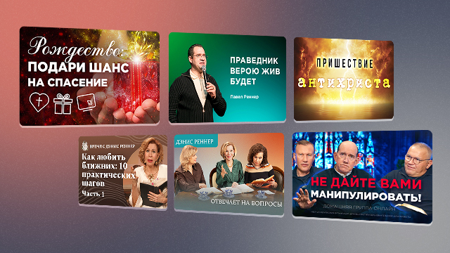 Подборка недели 10.11 − 16.11