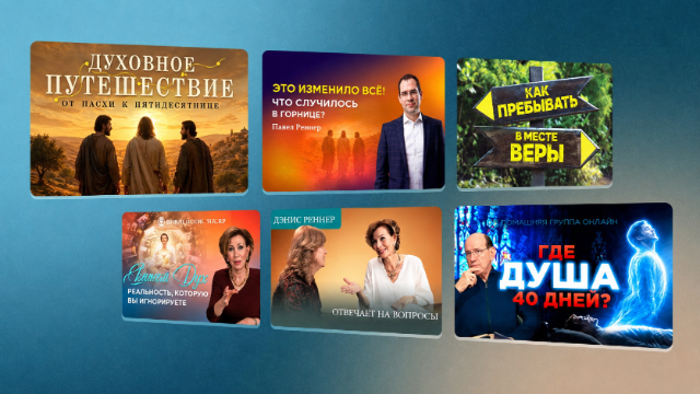Подборка недели 18.05 − 24.05