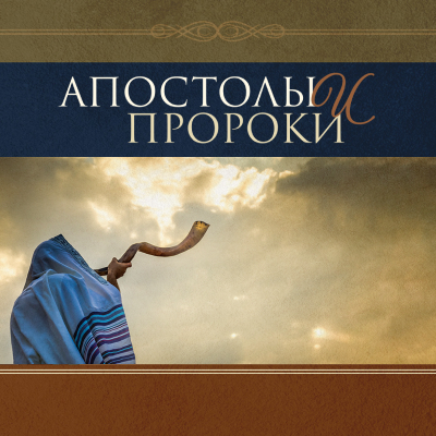 Аудио-версия программ