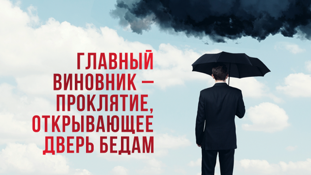 Измени свой мир