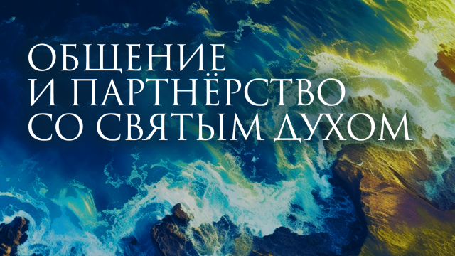 Программы Рика Реннера
