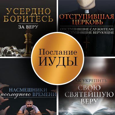 Аудио-версия программы