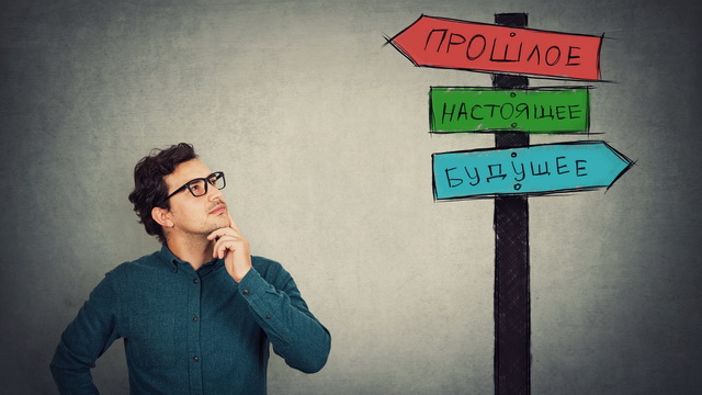 Бог даёт направление и&nbsp;видение: какой будет наша жизнь через&nbsp;5&nbsp;лет?