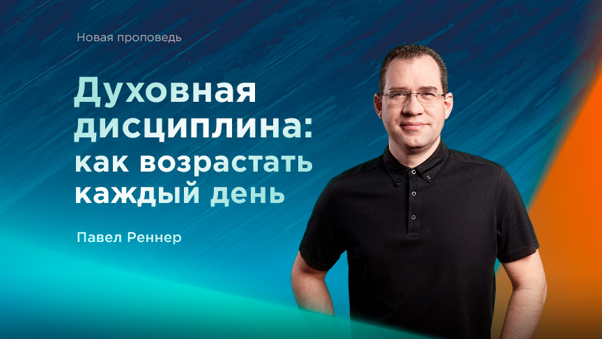 Богослужение ЗАПИСЬ