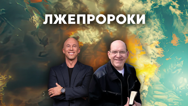 Измени свой мир