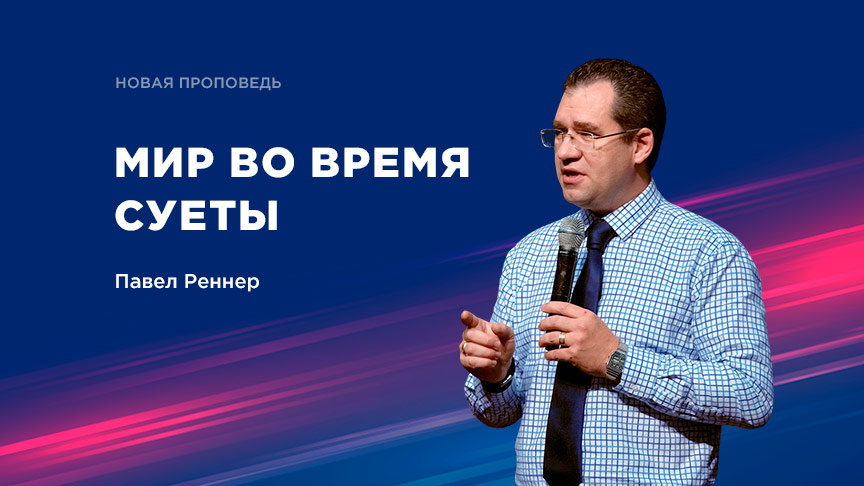 Богослужение ЗАПИСЬ